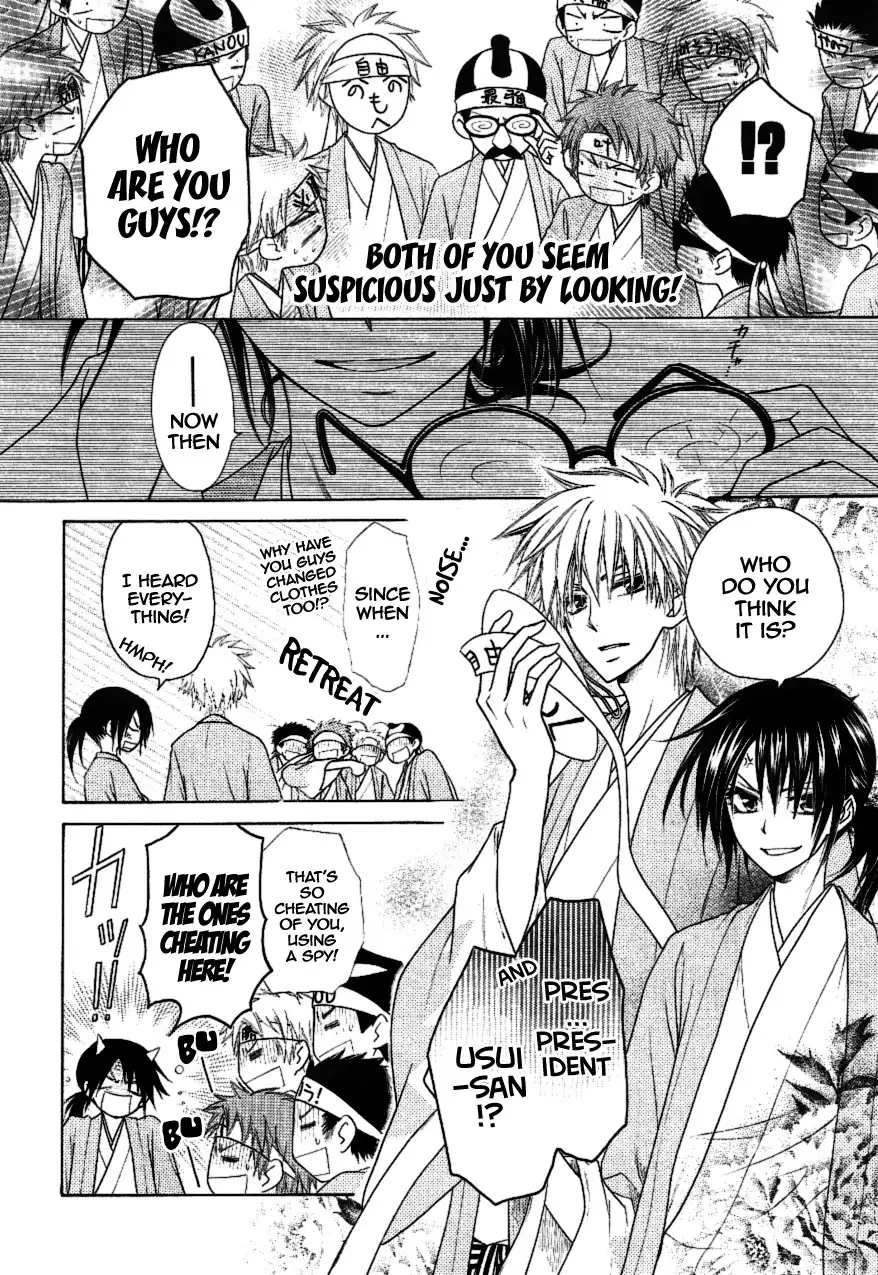 Kaichou Wa Maid-sama! Chapter 37 18